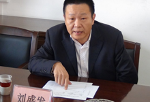 廣東揭陽常務副市長劉盛發(fā)涉嫌違紀被調(diào)查